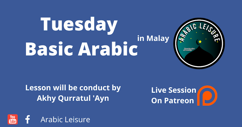 Tuesday Basic Arabic And Tajweed In Malay 15 09 2020 Crowdcast